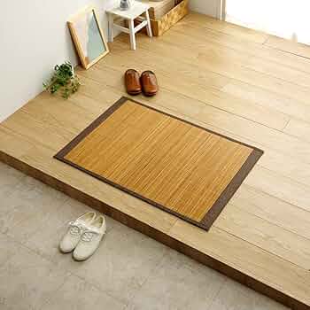 バンブーラグ グラムスタイル 竹ラグ 竹カーペット 3畳 180×240 ふっくら